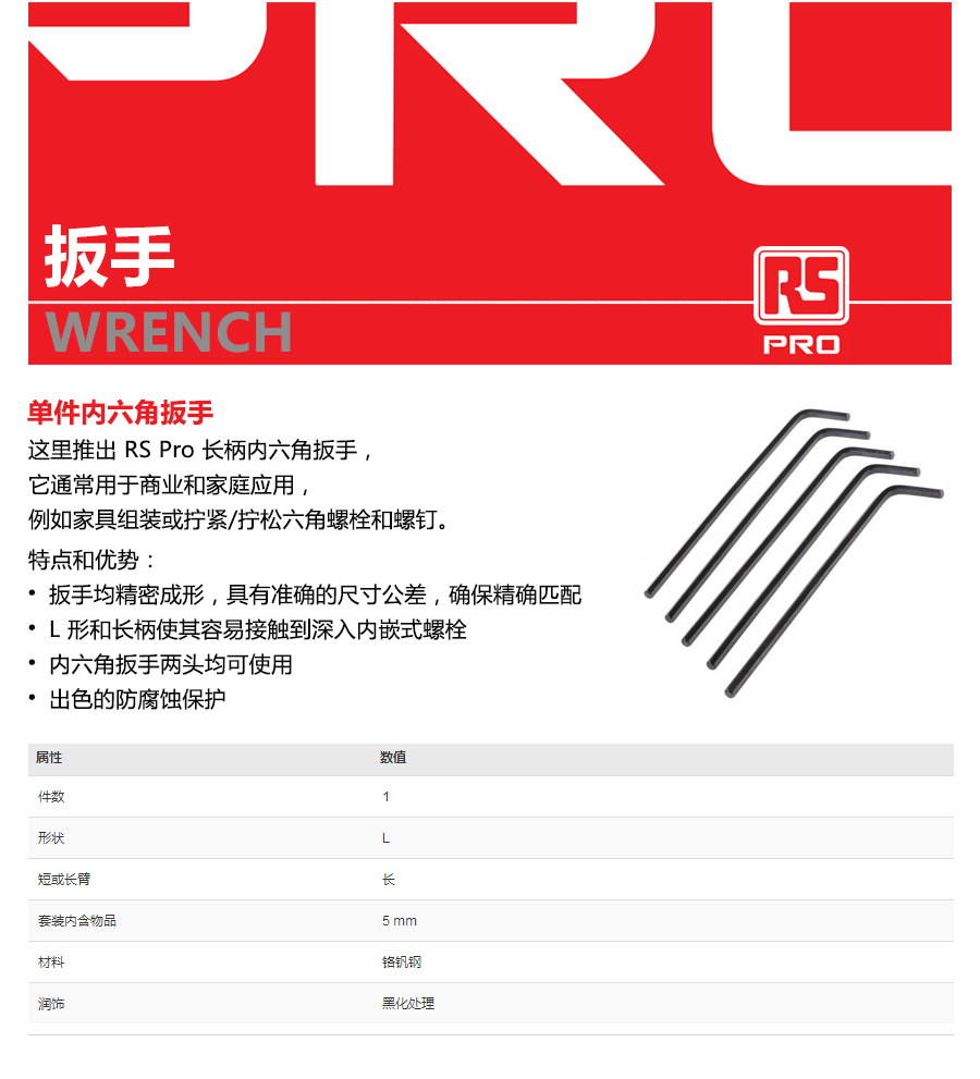产品详情